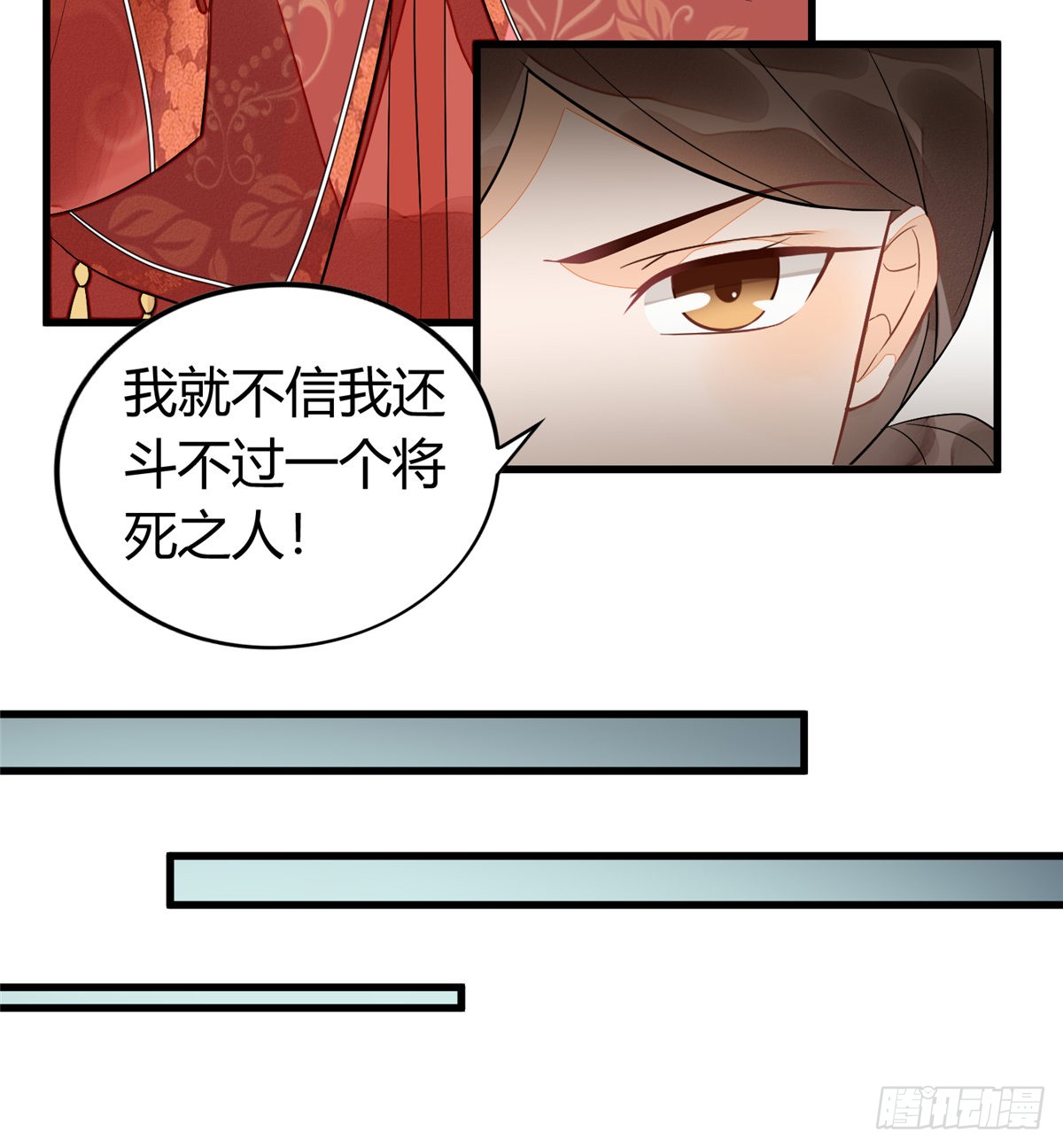 第十三话