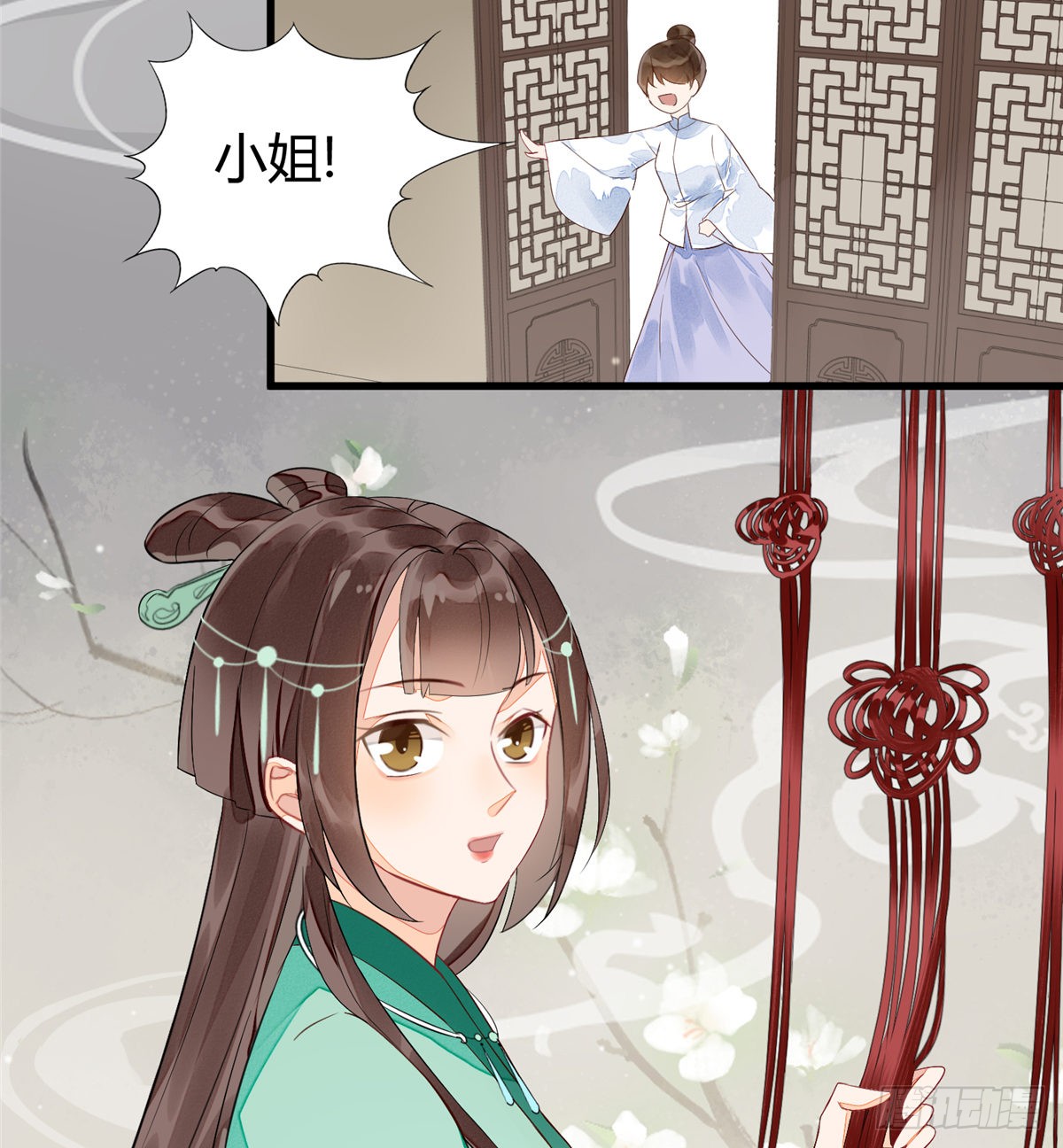 第十三话