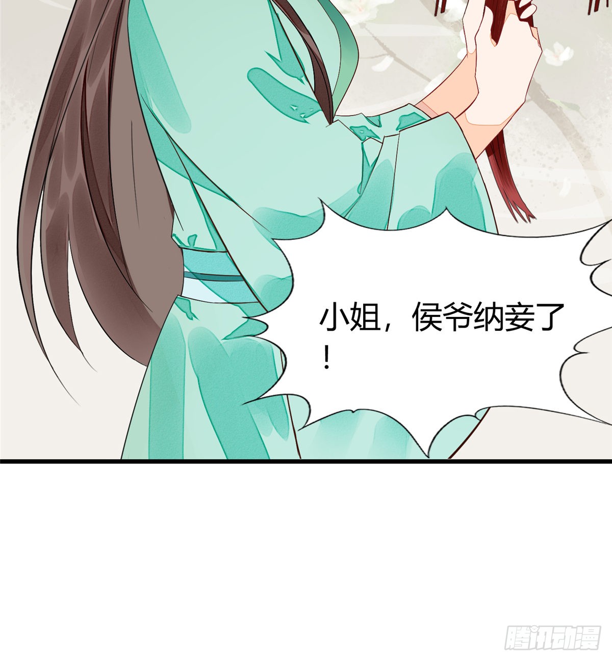 第十三话