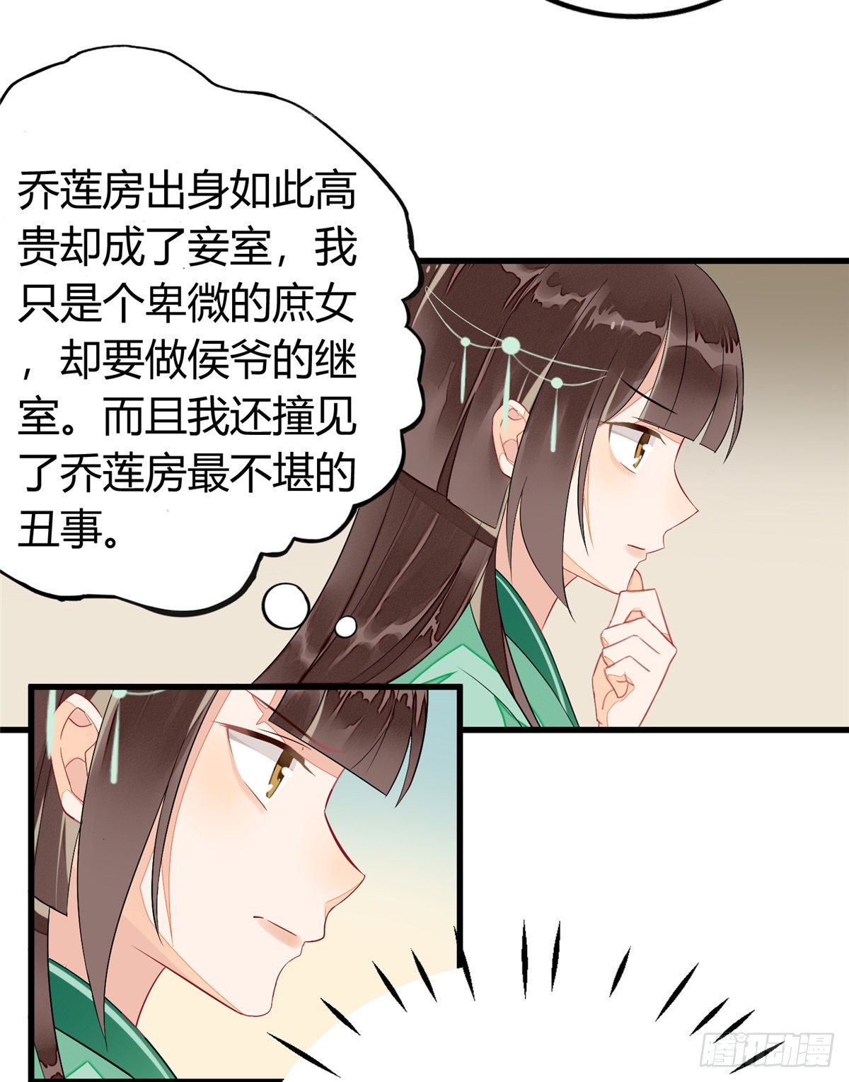 第十三话