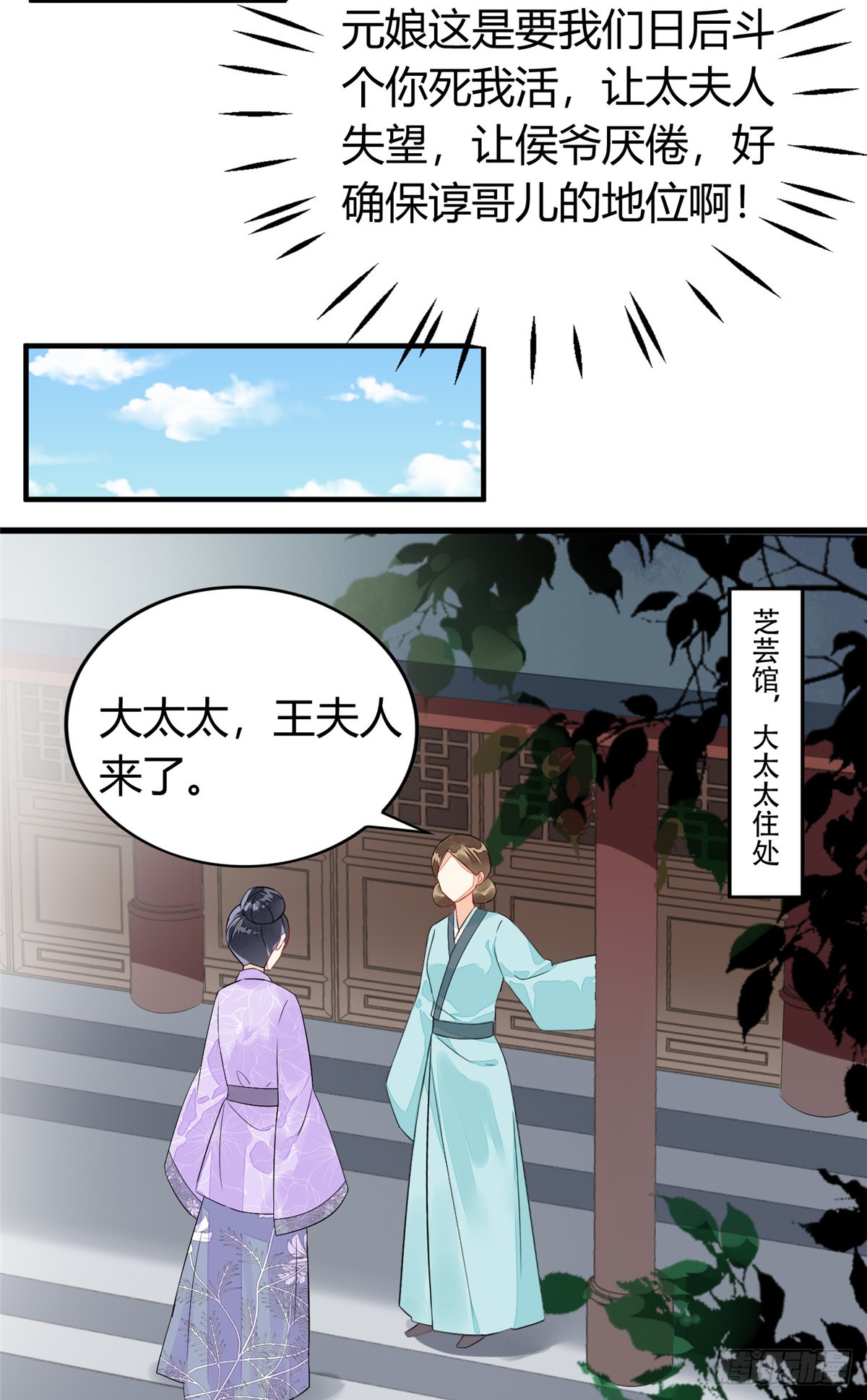 第十三话