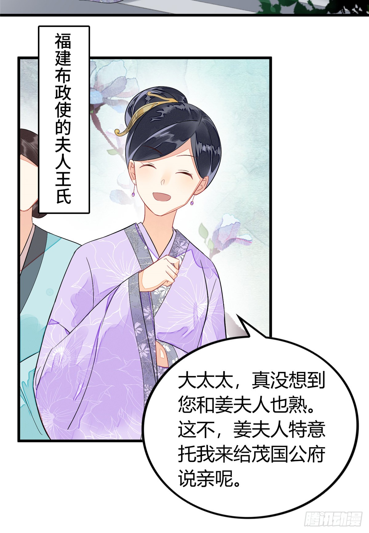 第十三话