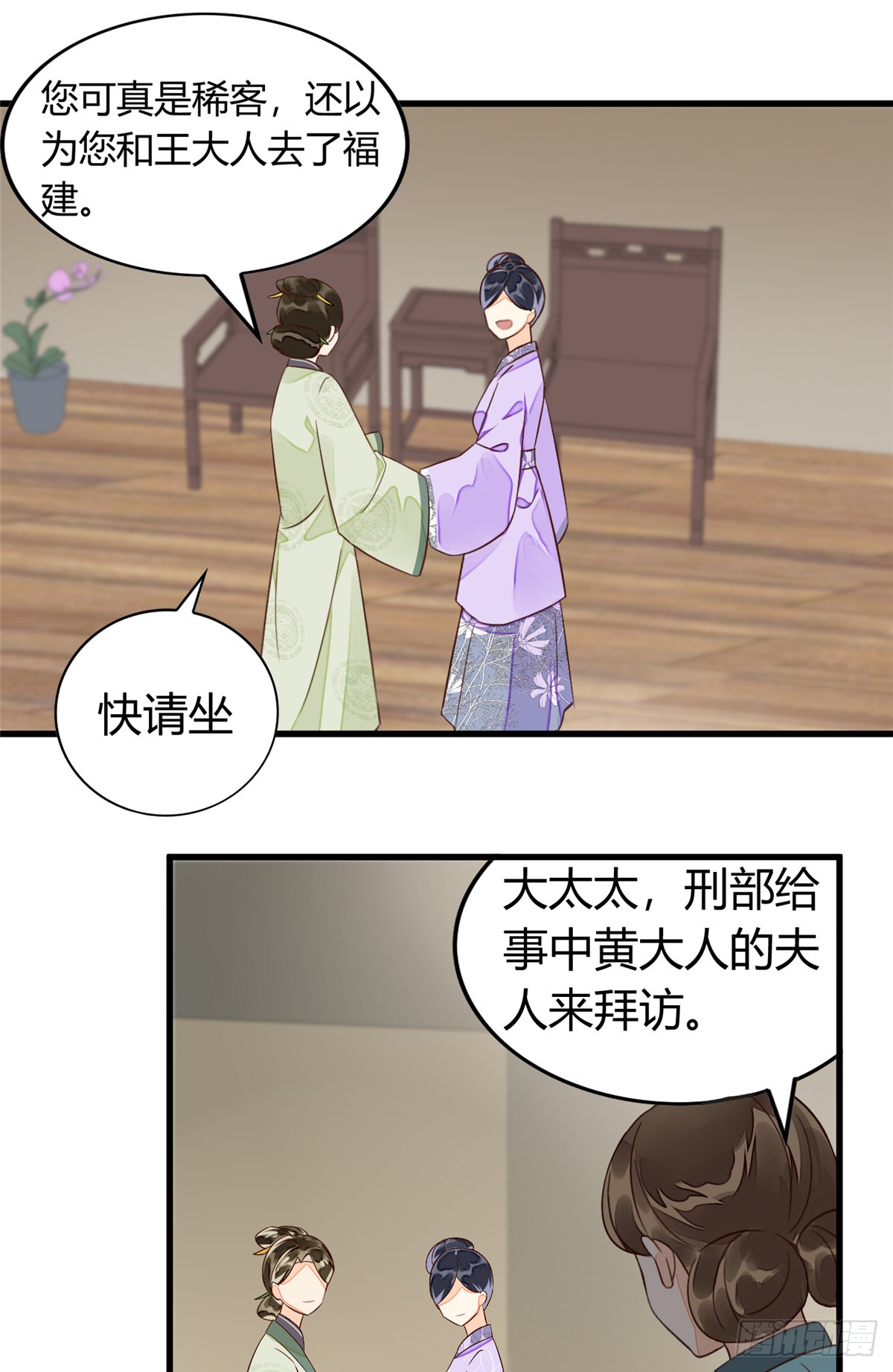 第十三话