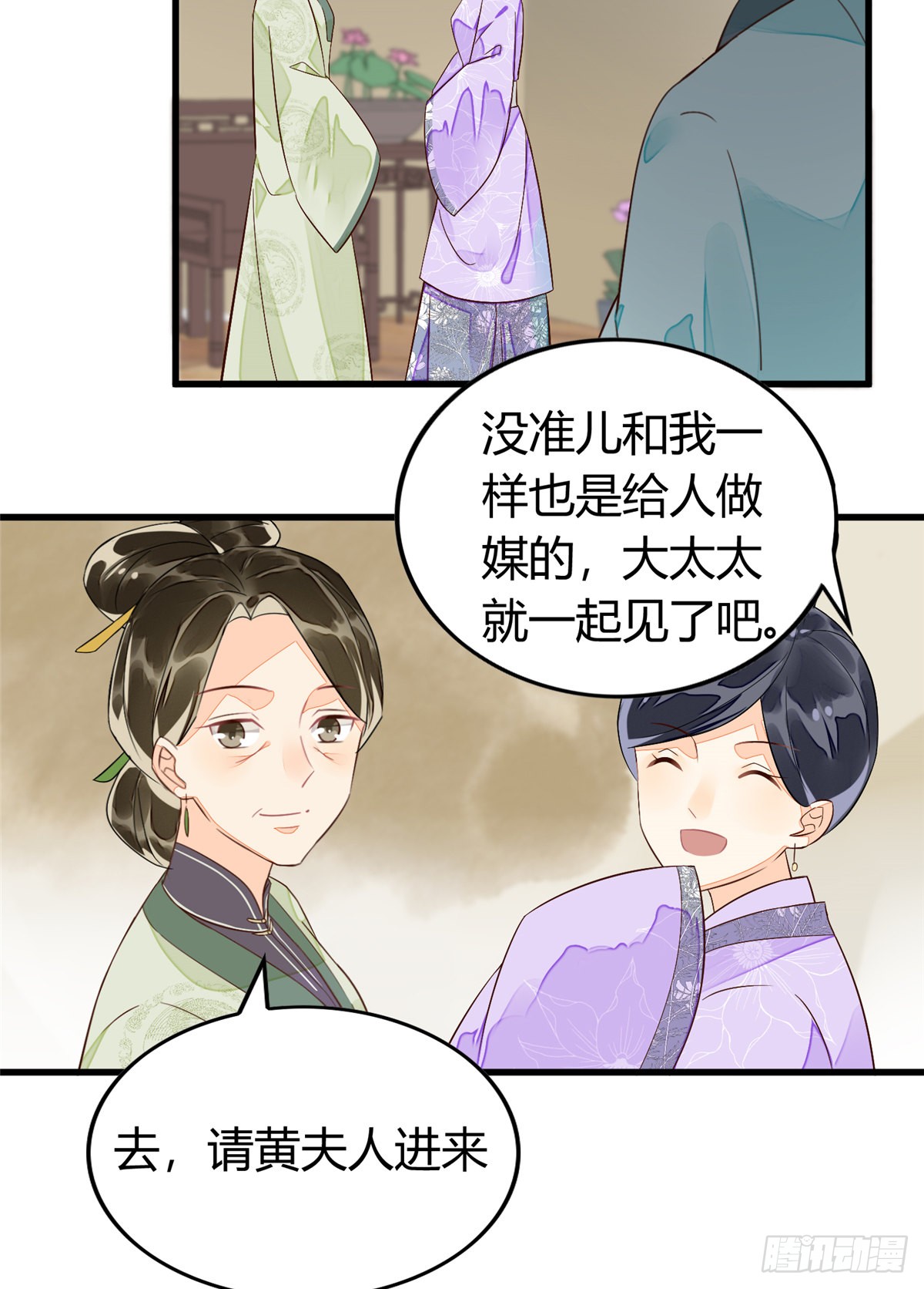 第十三话