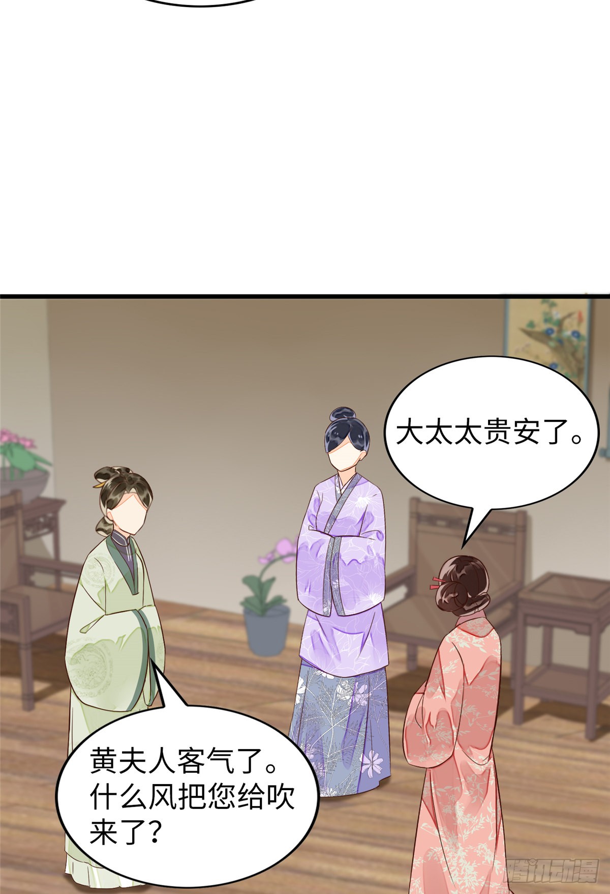 第十三话