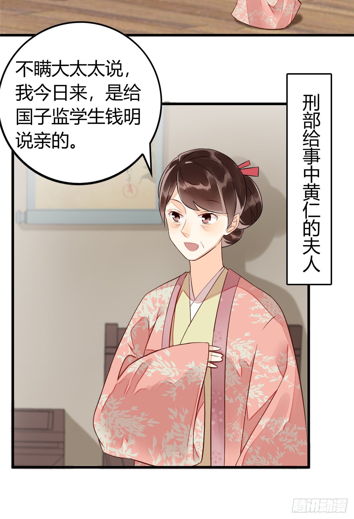 第十三话