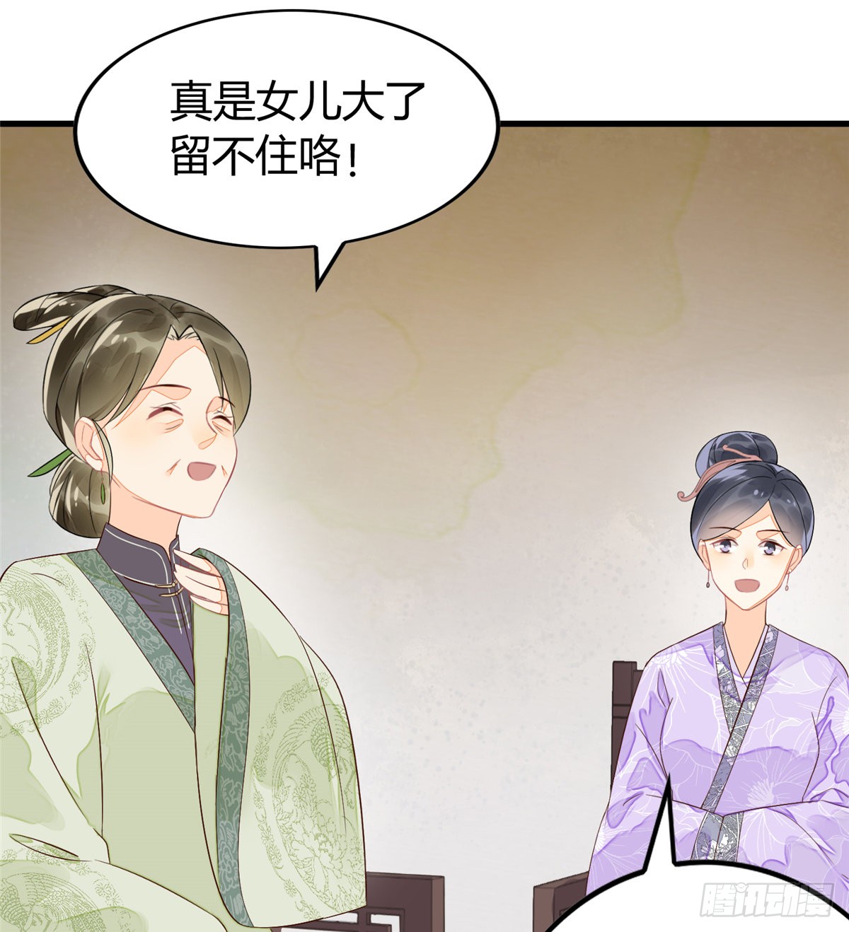 第十三话