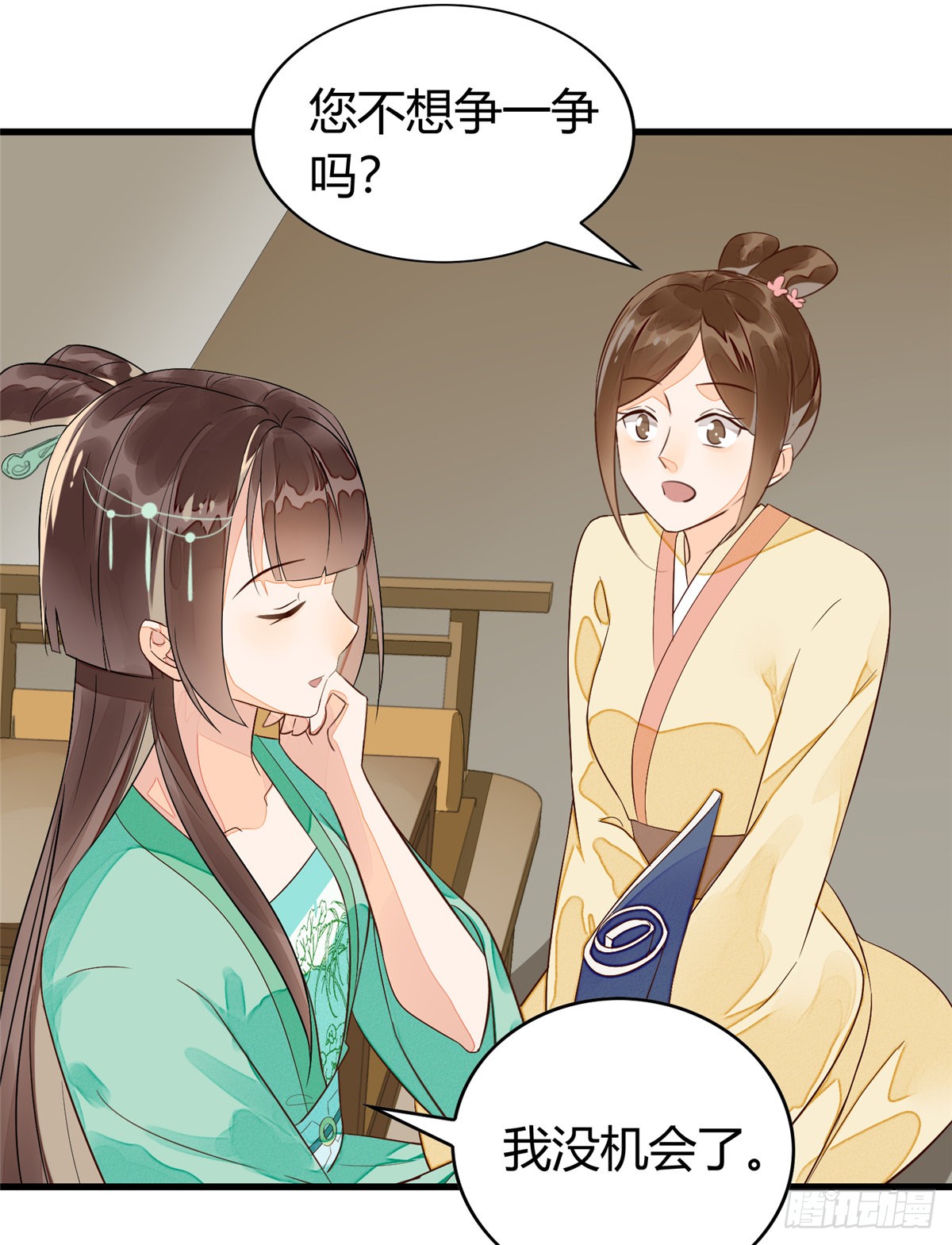 第十三话