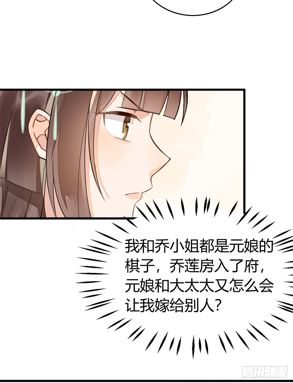 第十三话