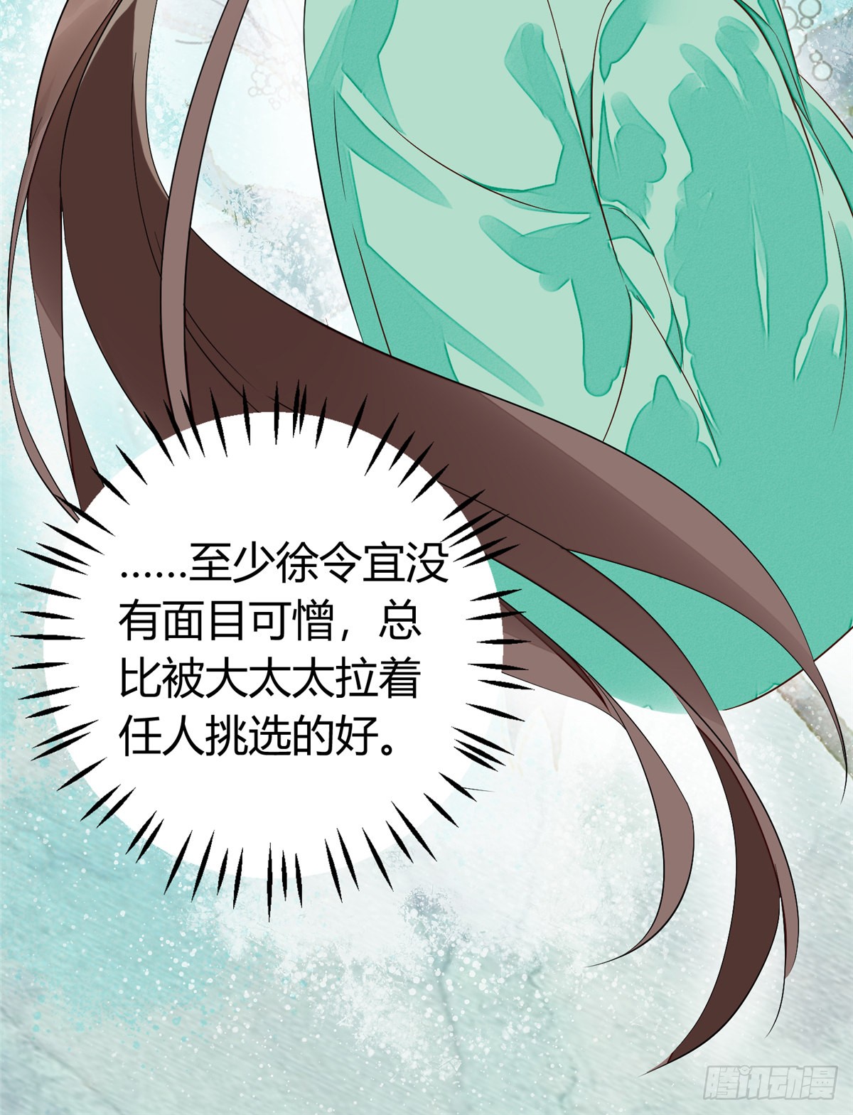 第十三话
