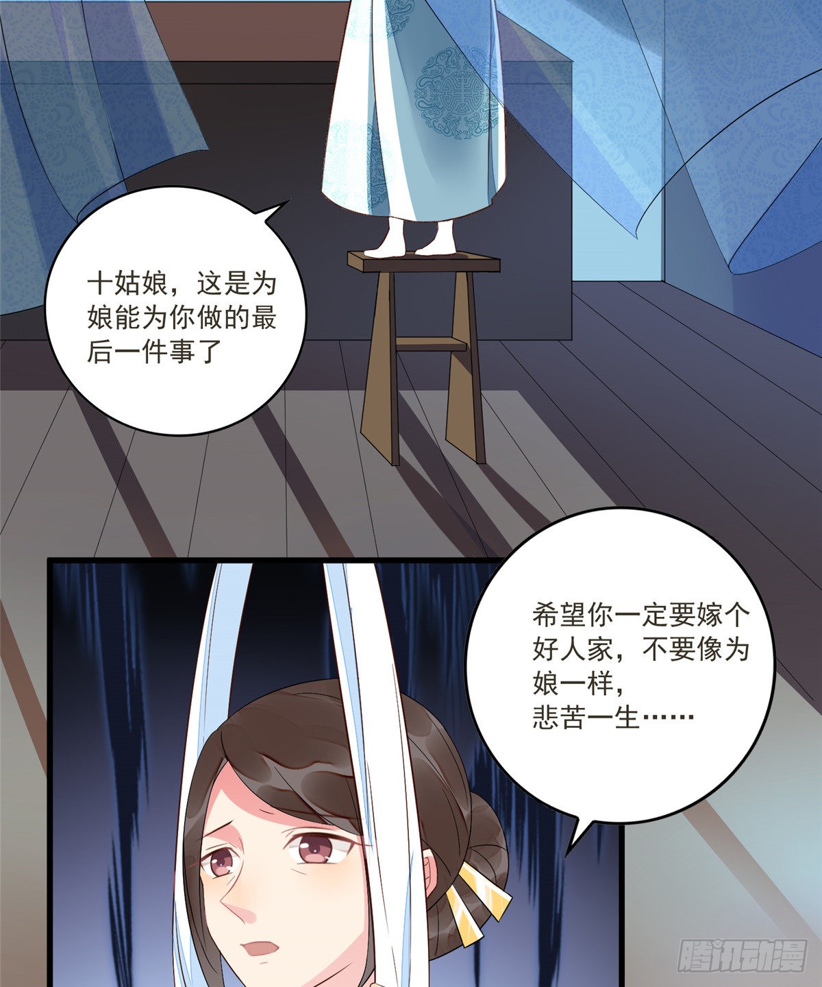 第十四话