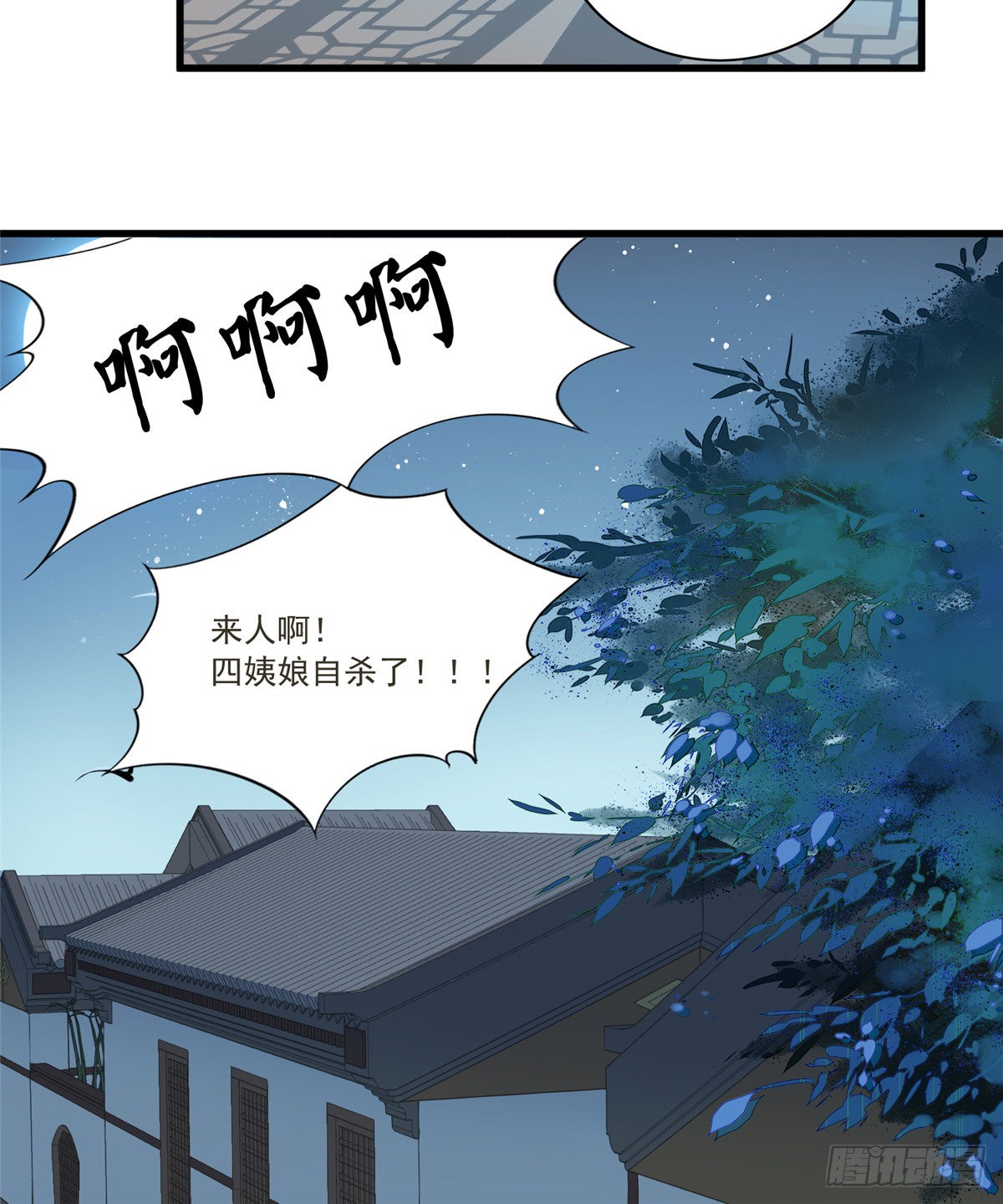 第十四话