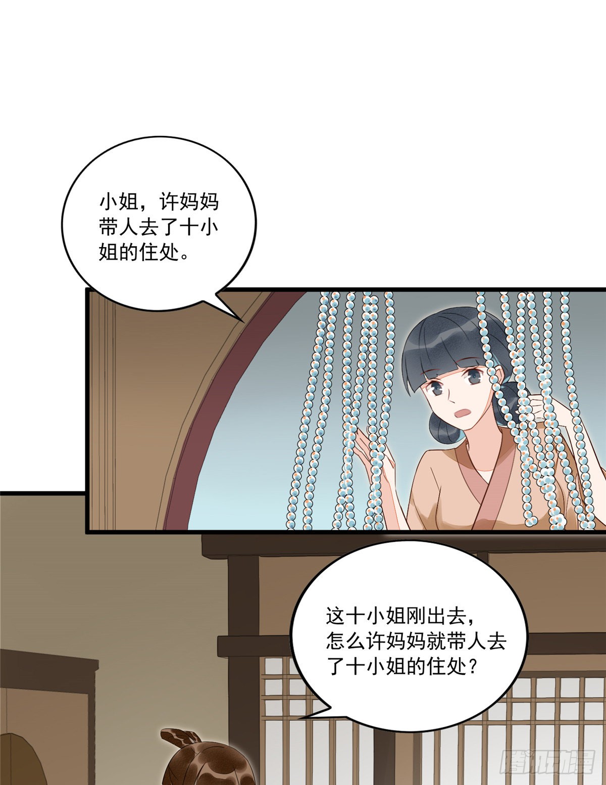 第十四话