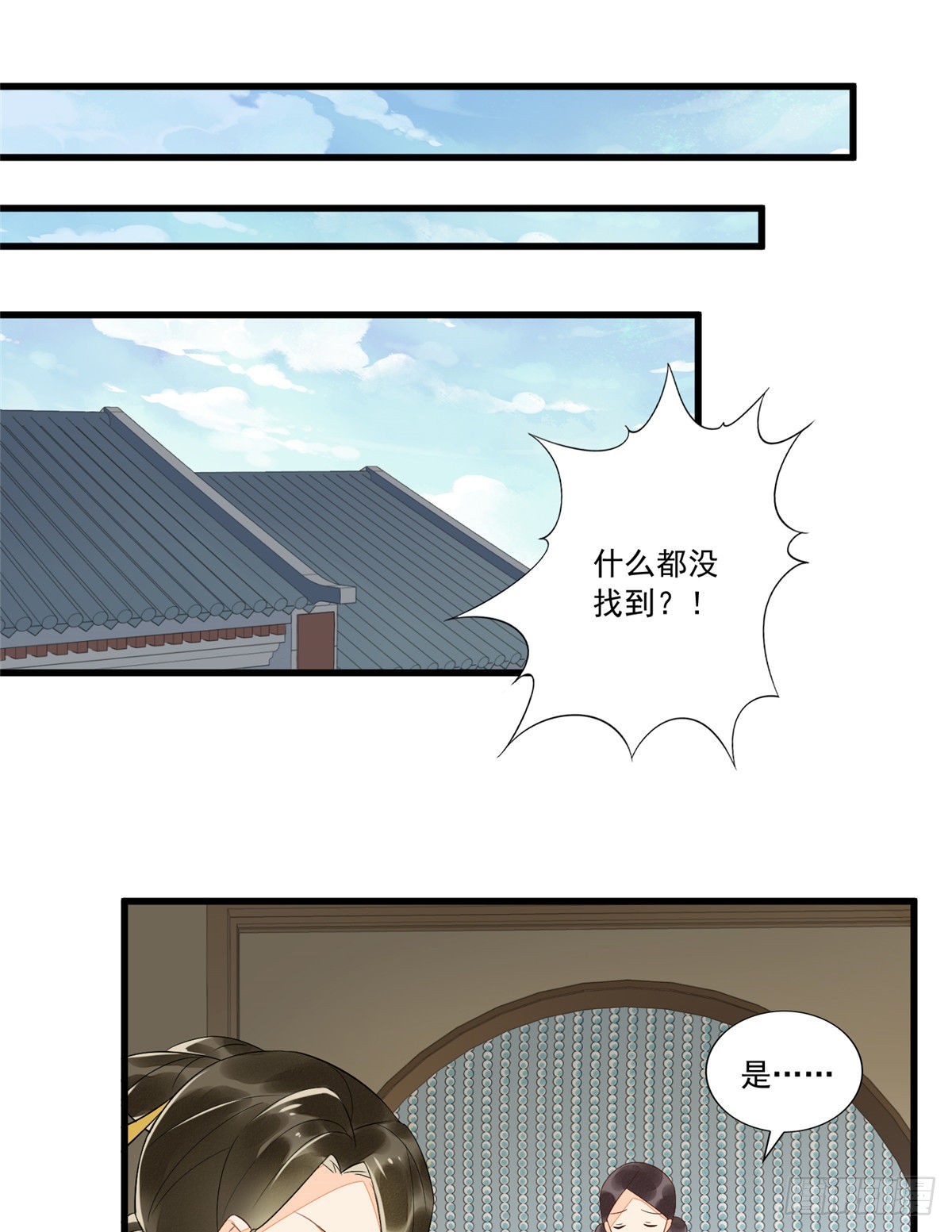 第十四话
