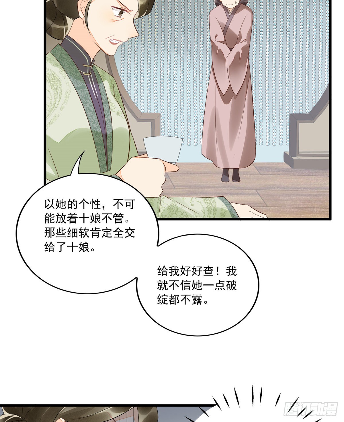 第十四话