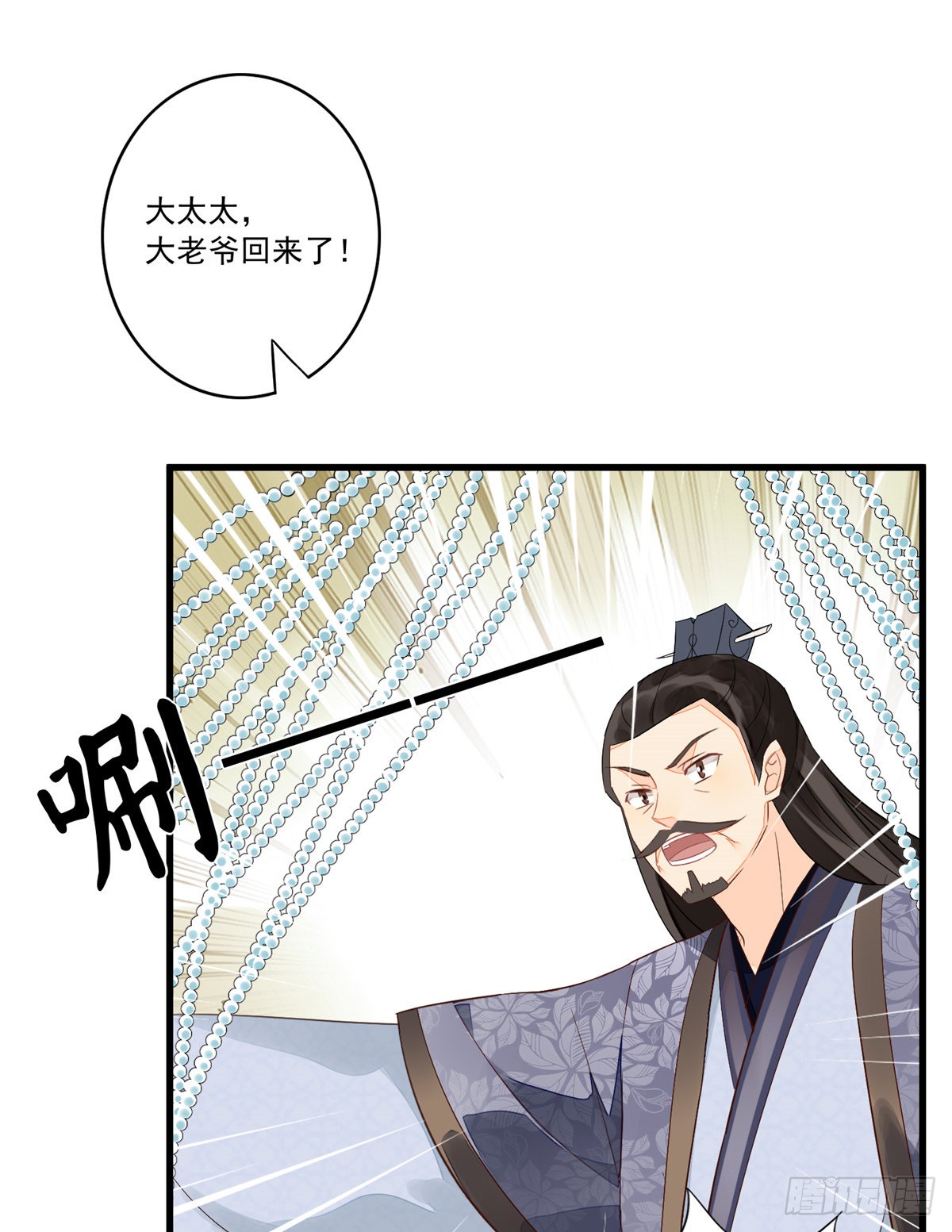 第十四话