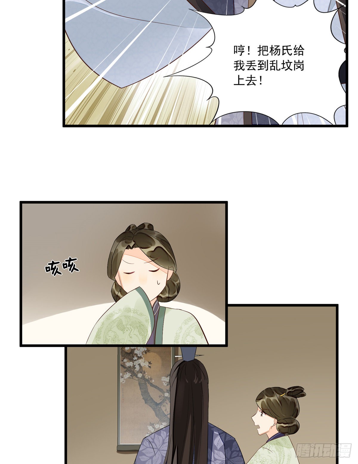 第十四话