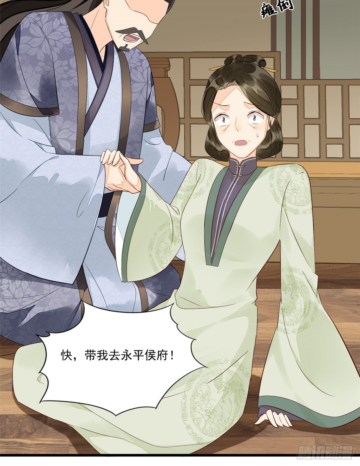 第十四话