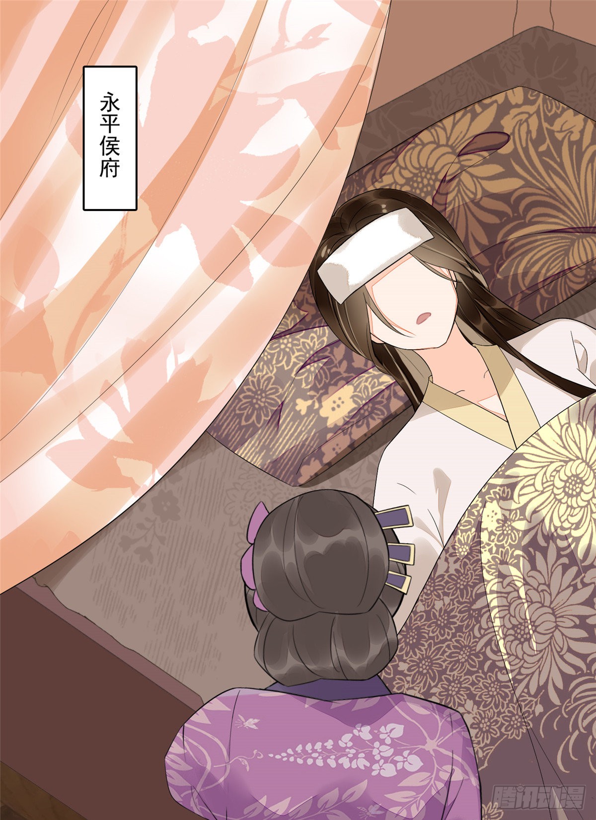 第十四话