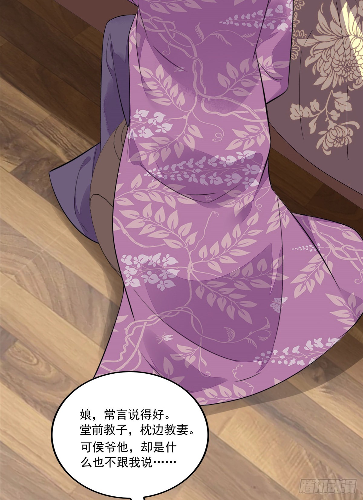 第十四话