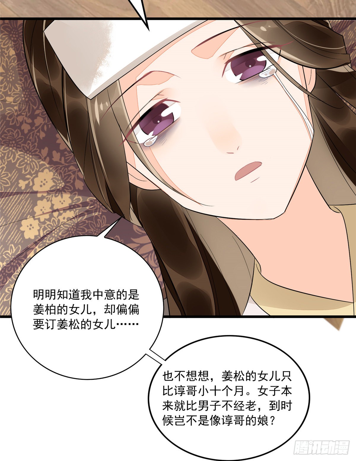 第十四话