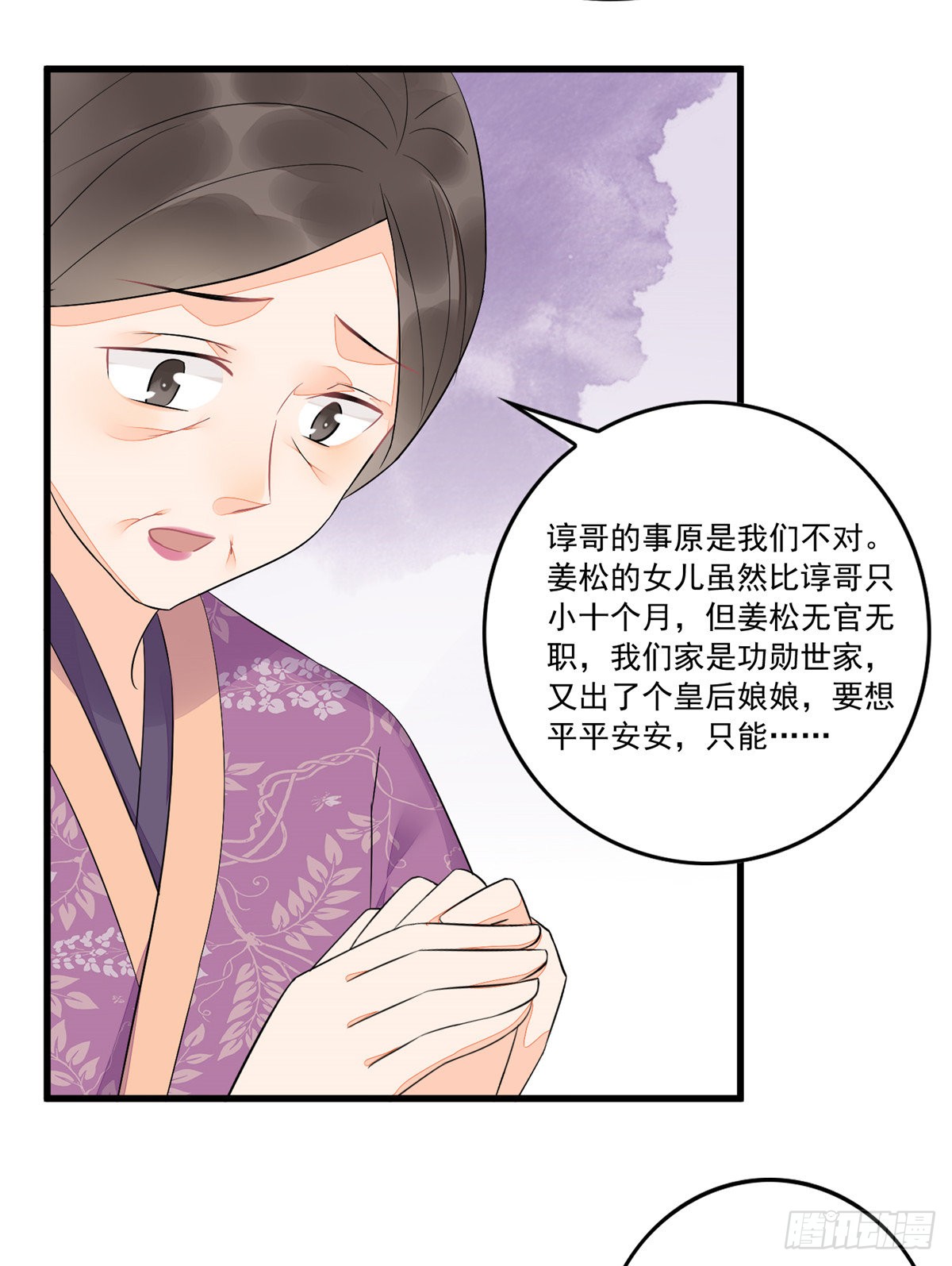 第十四话