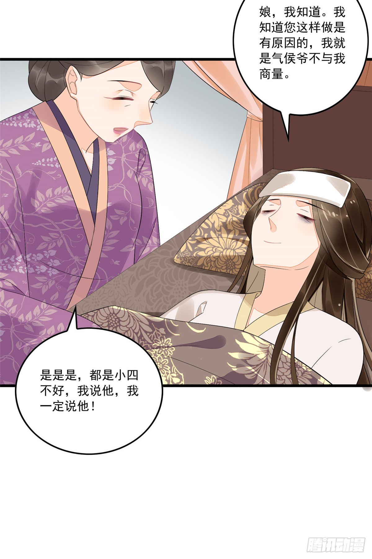 第十四话