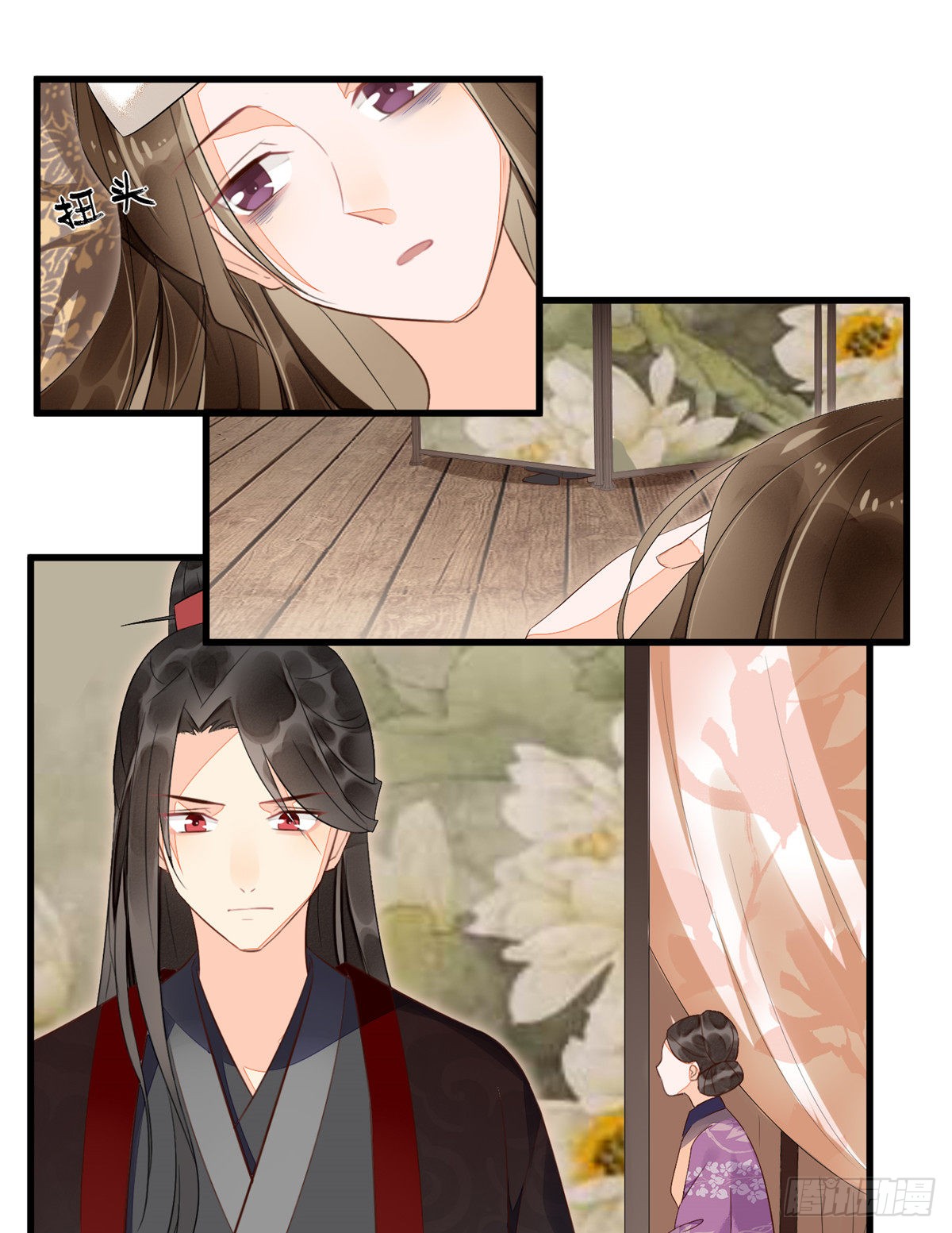 第十四话