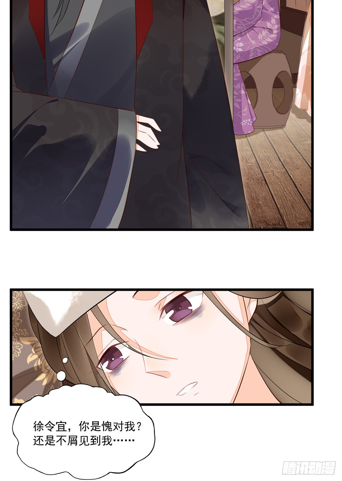 第十四话