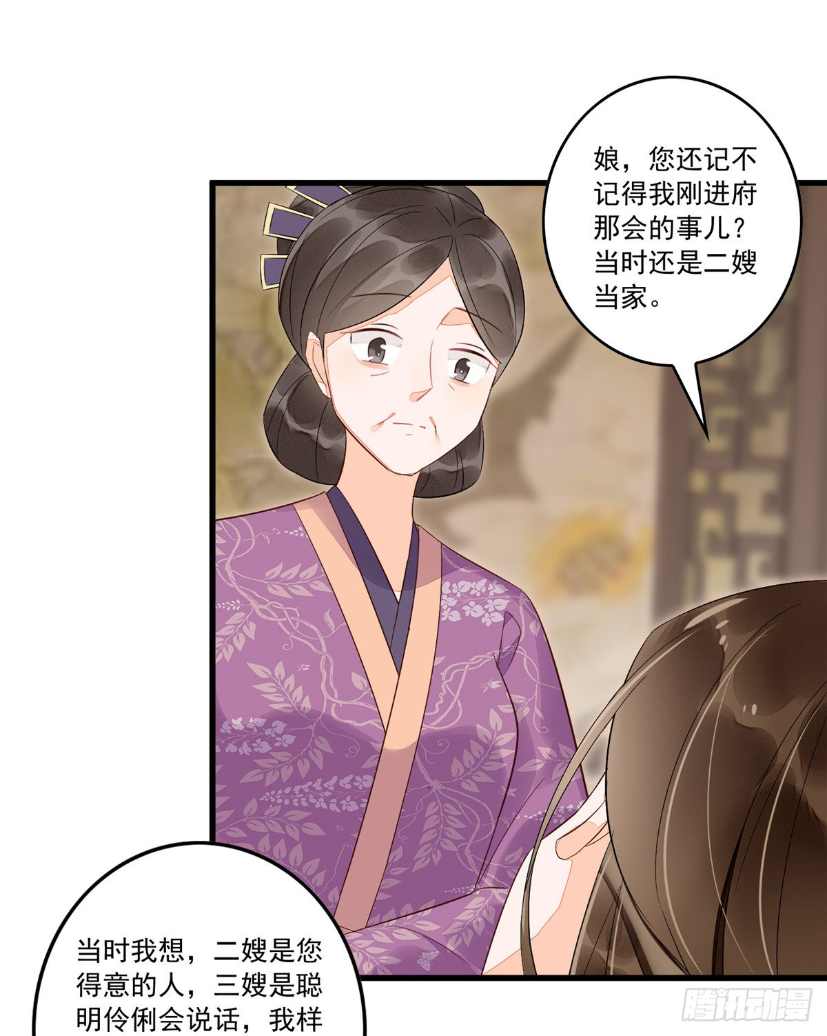 第十四话