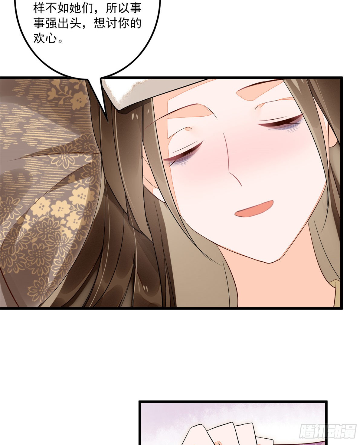 第十四话