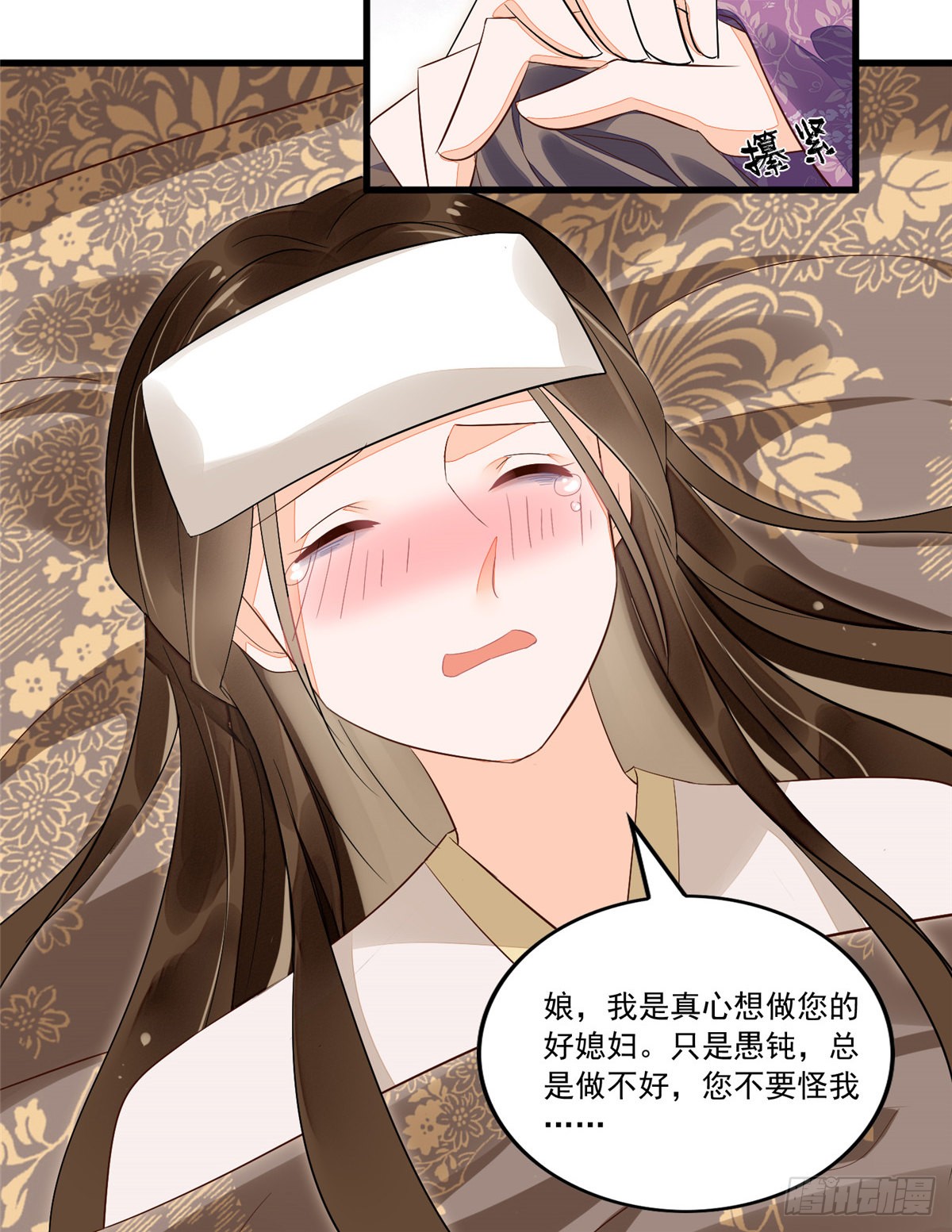 第十四话