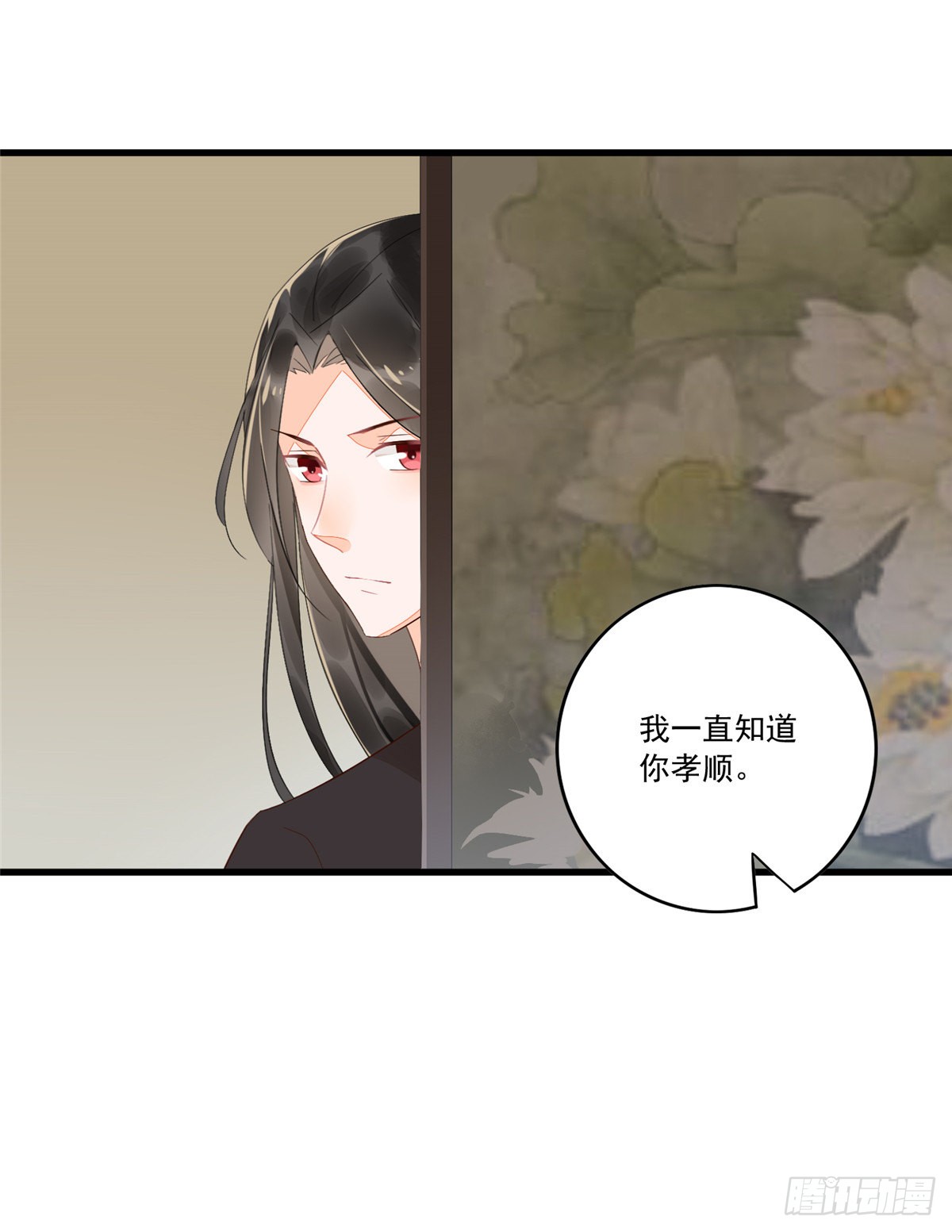 第十四话