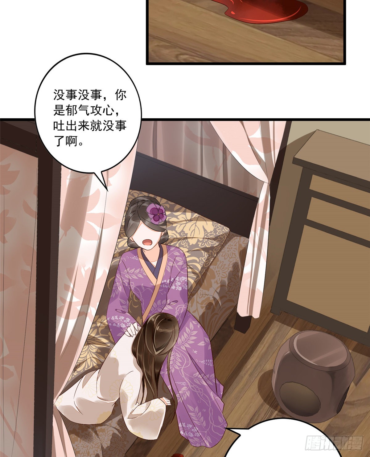 第十四话