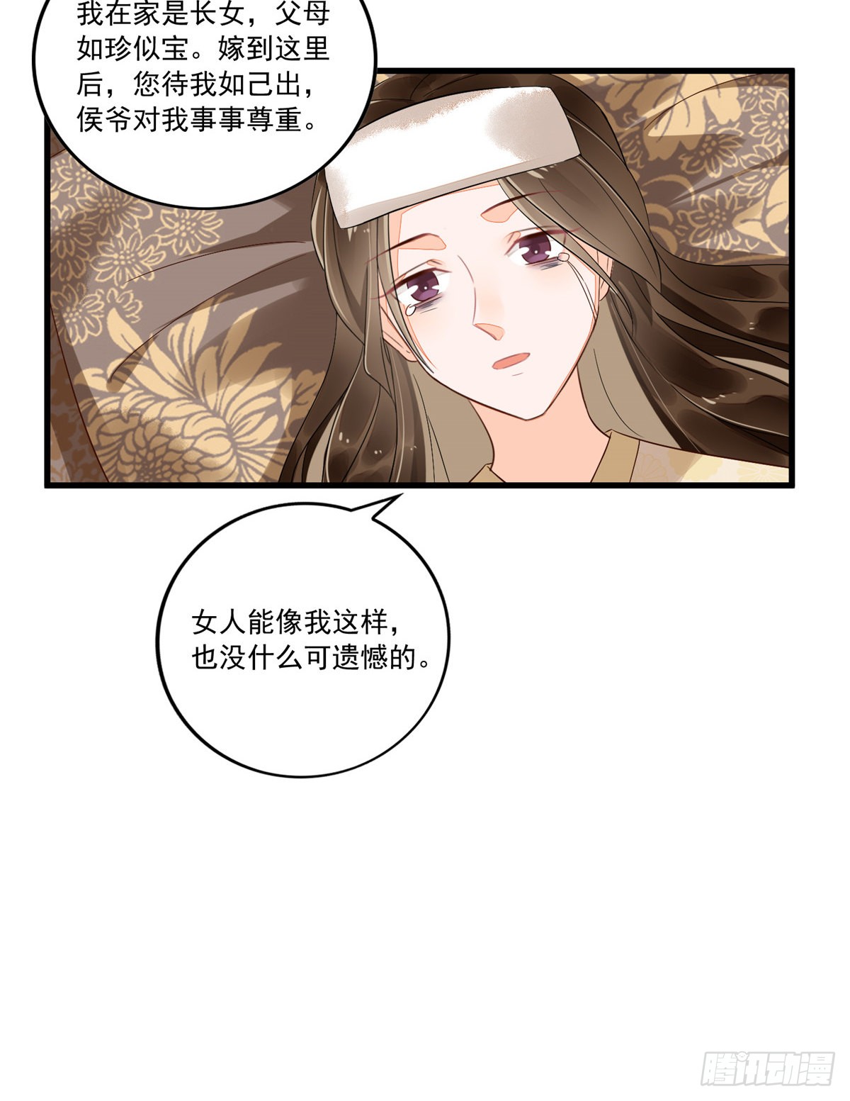 第十四话