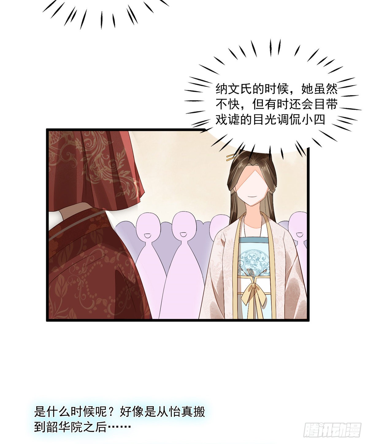 第十四话