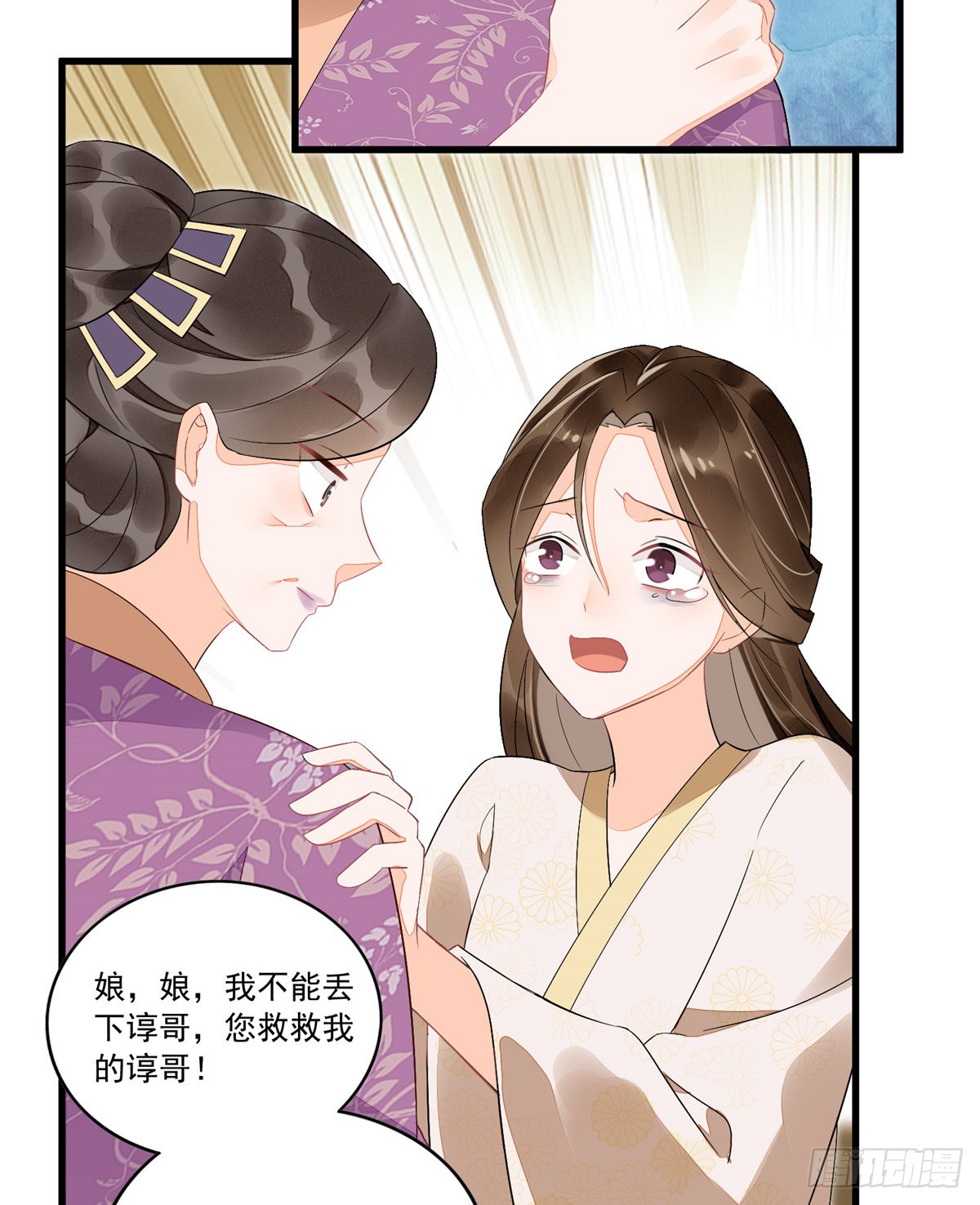第十四话