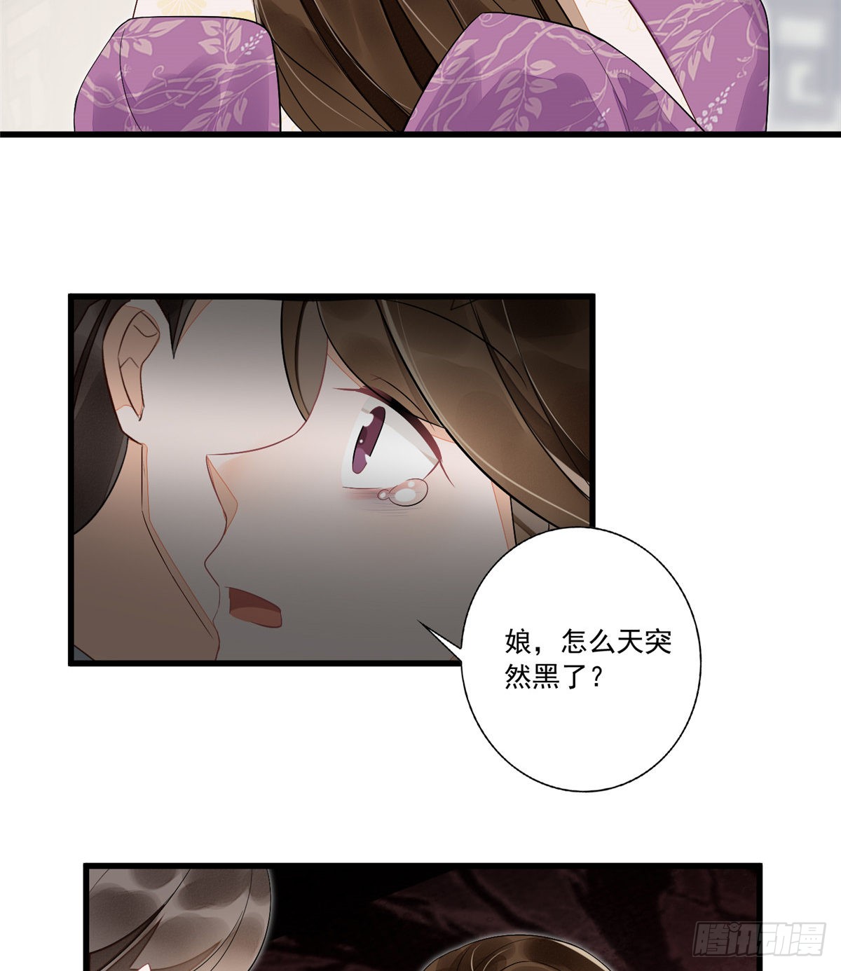 第十四话