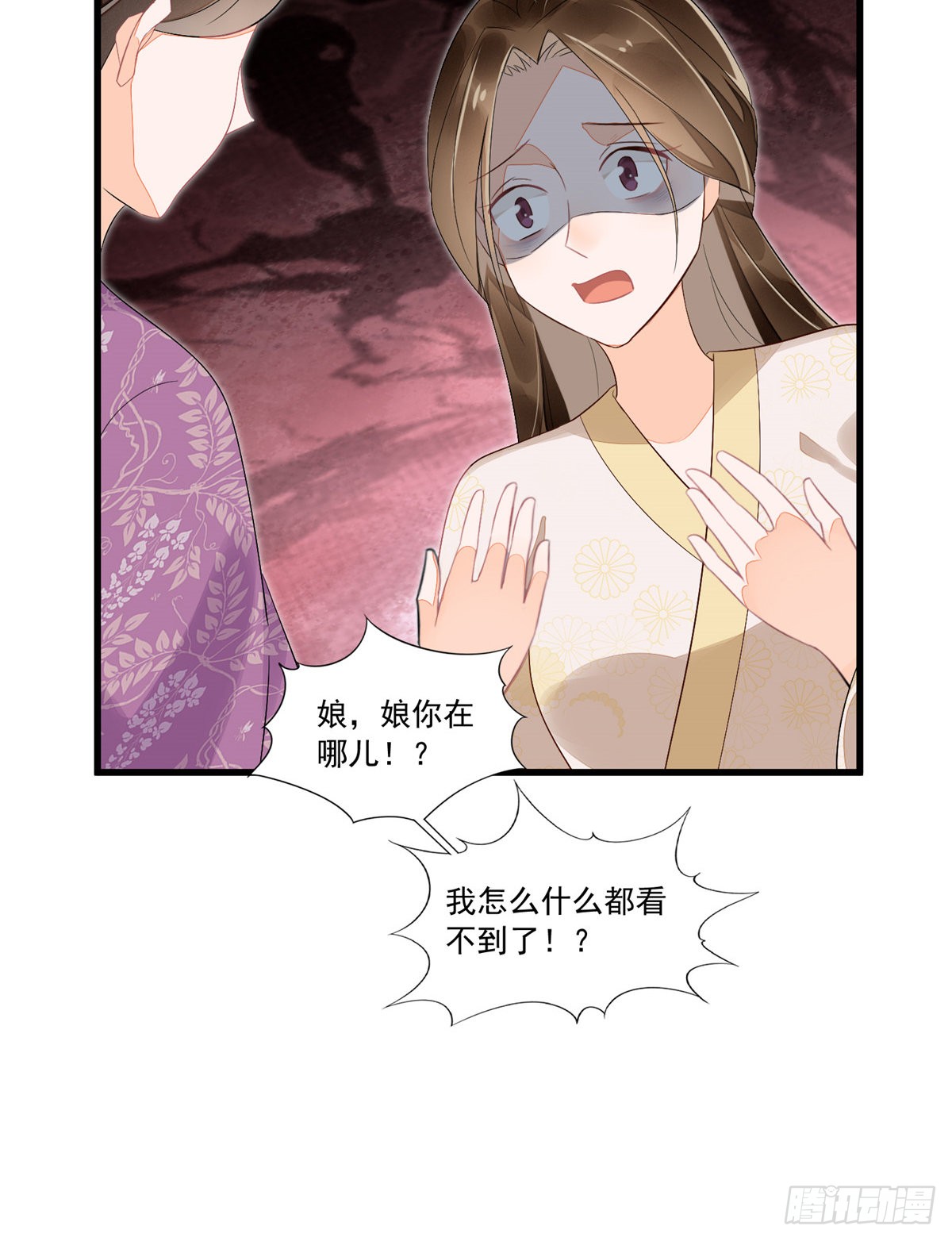 第十四话