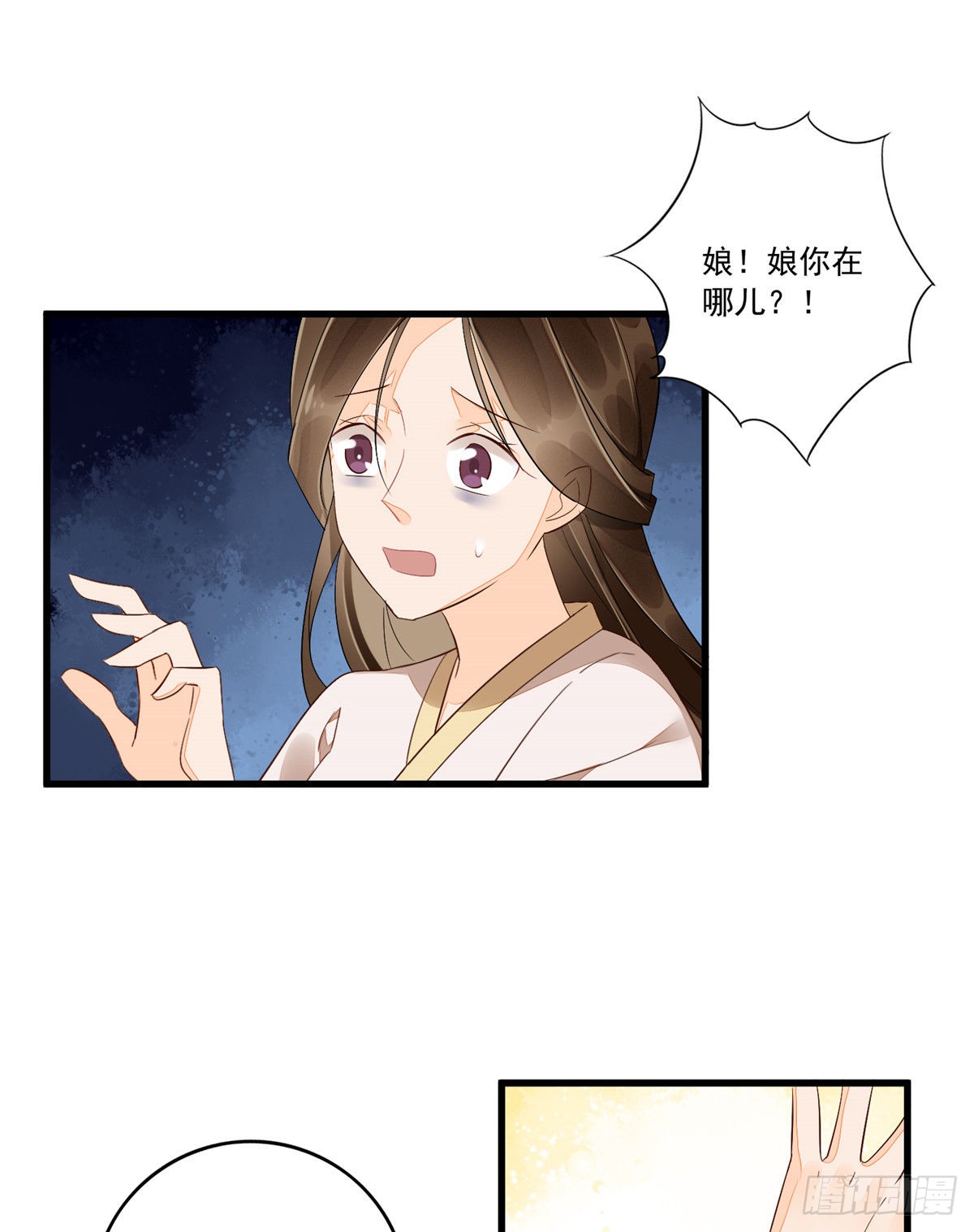 第十五话