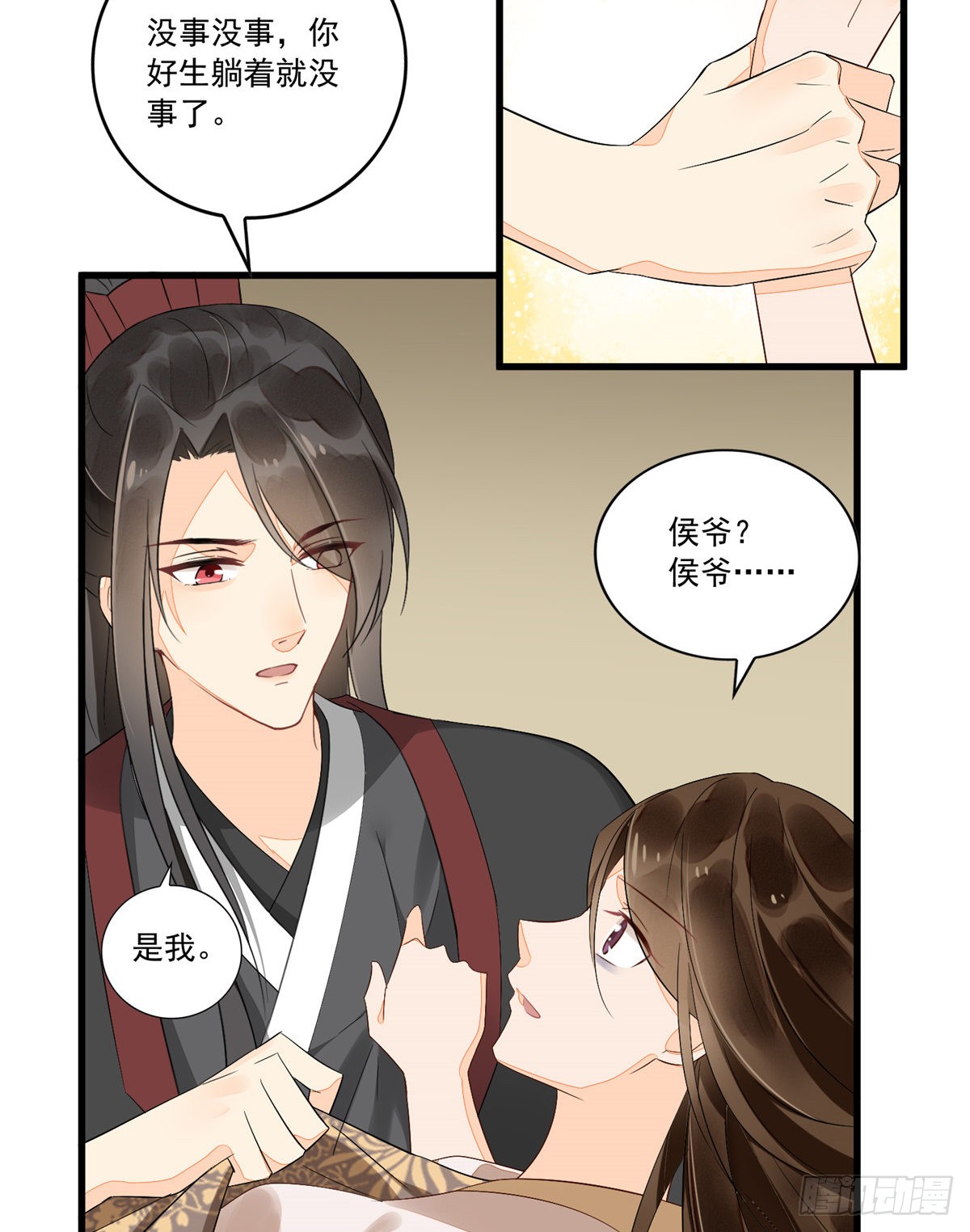 第十五话
