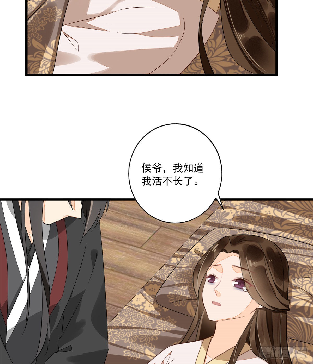 第十五话