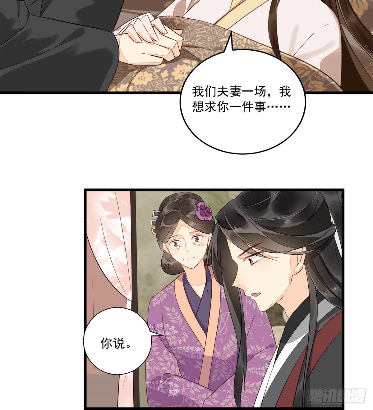 第十五话