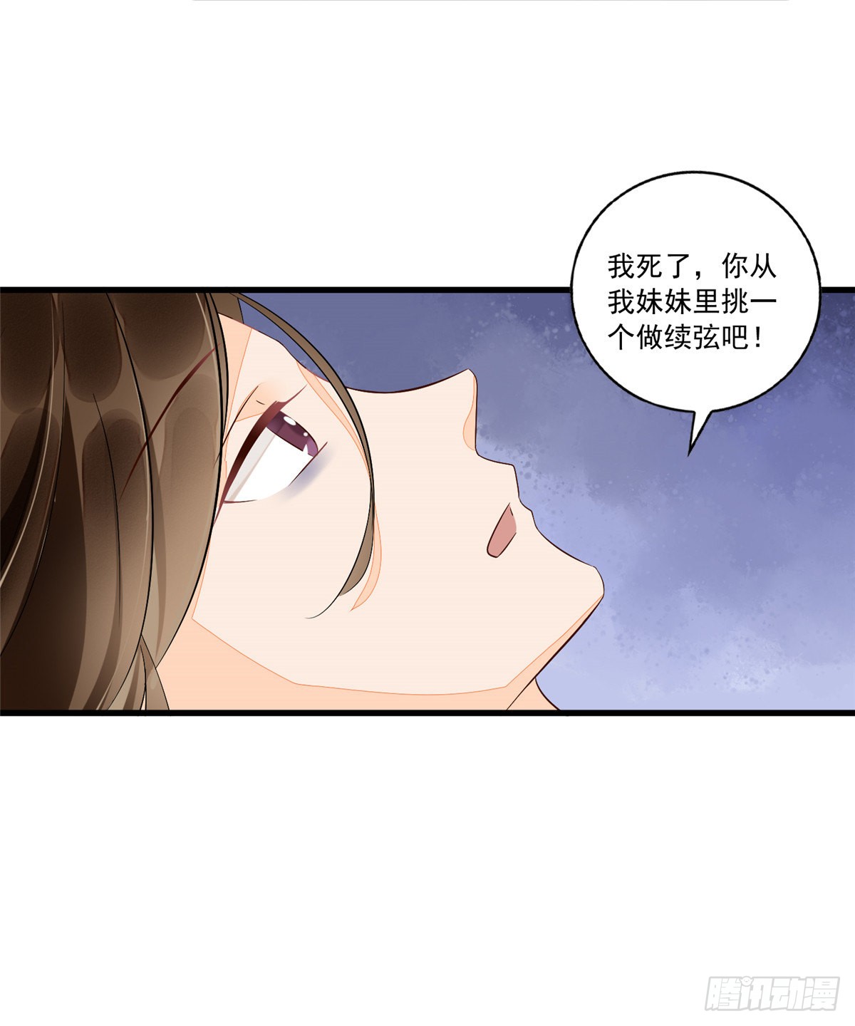 第十五话