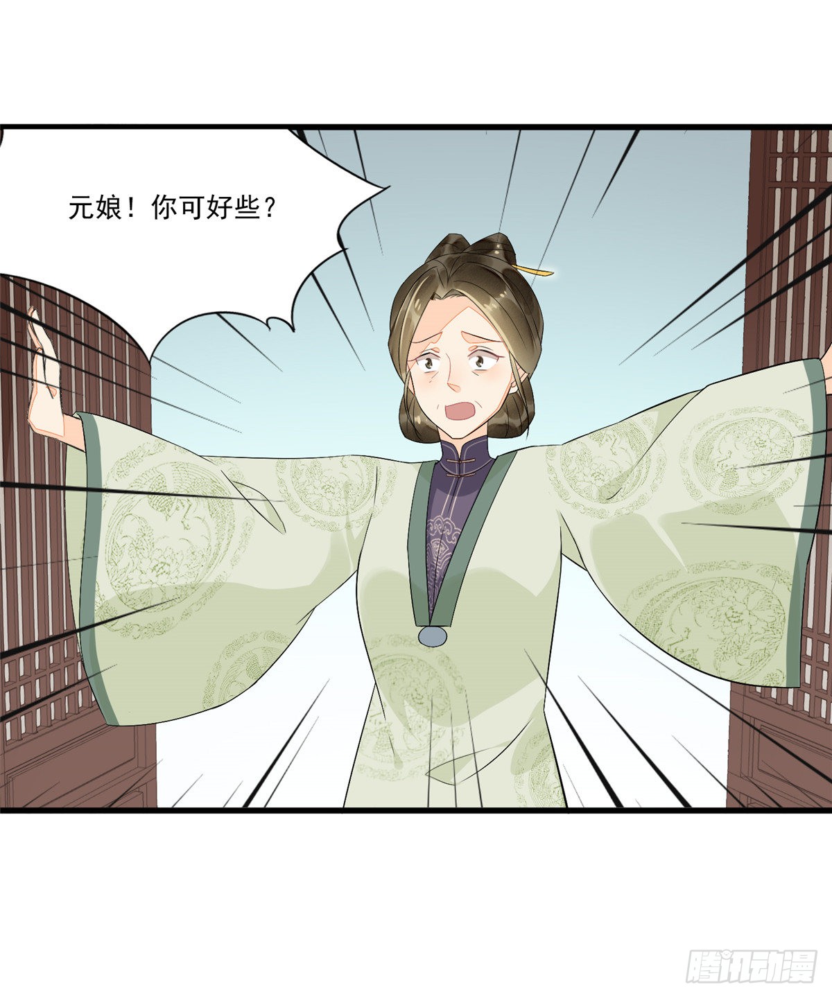 第十五话