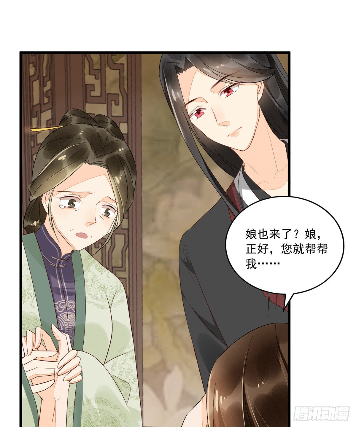 第十五话