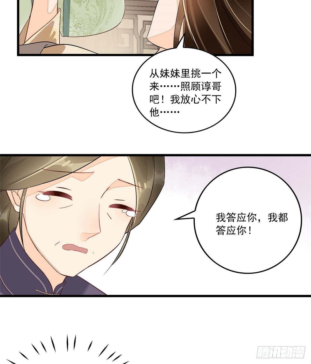 第十五话