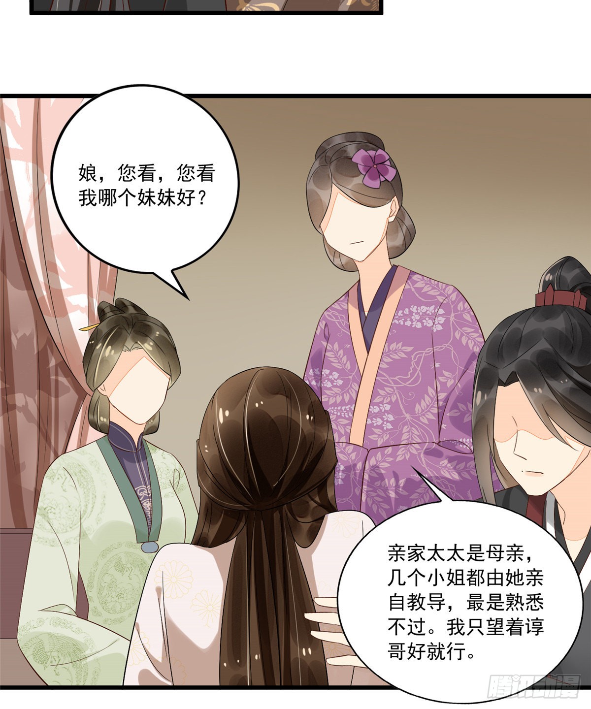 第十五话