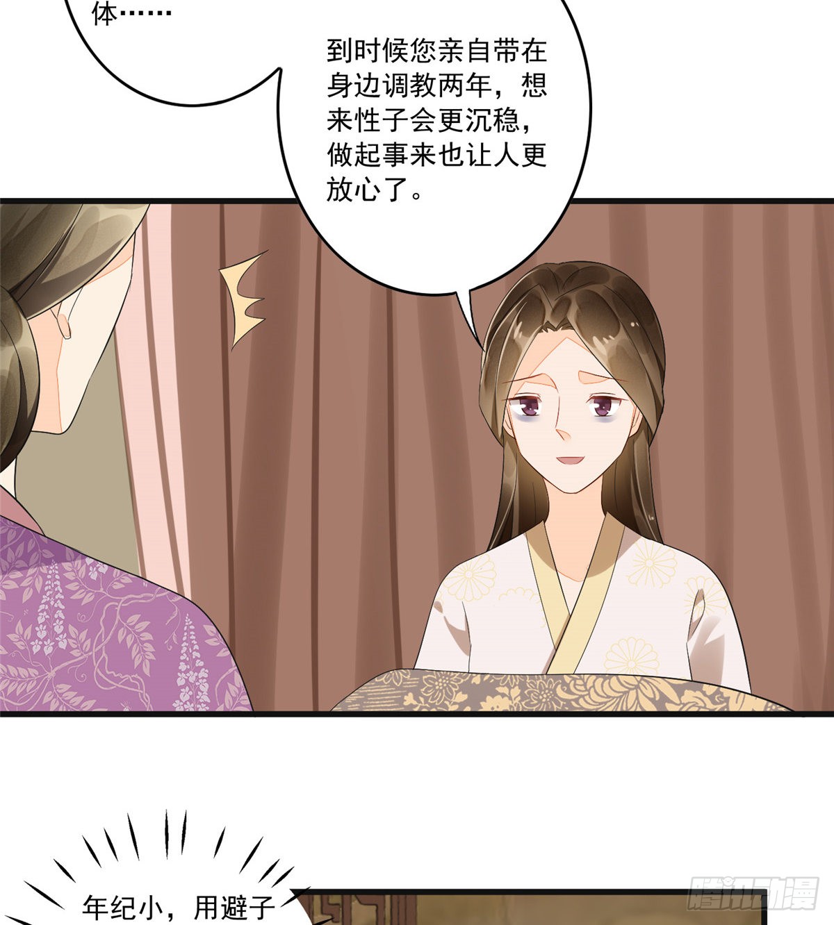 第十五话