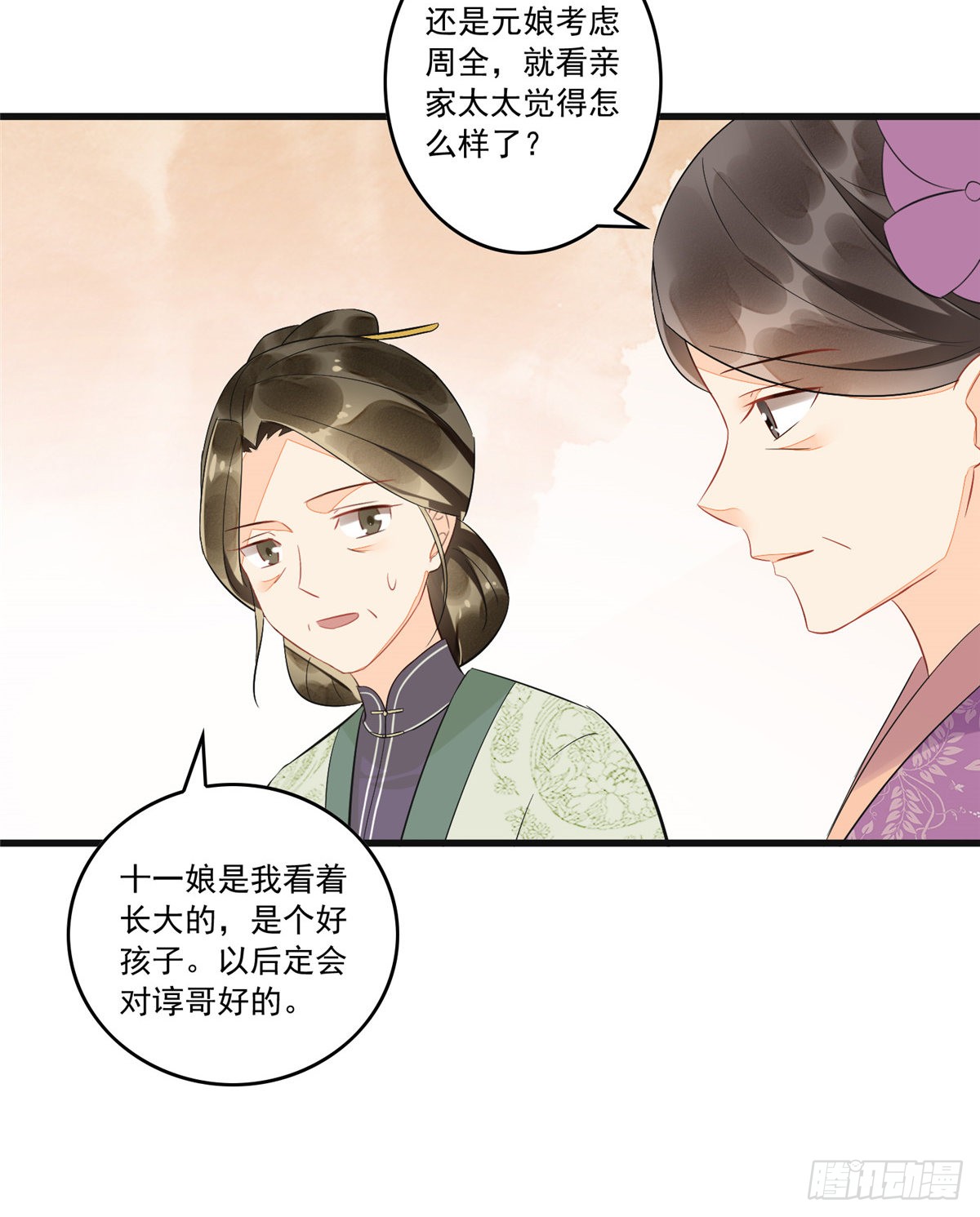 第十五话